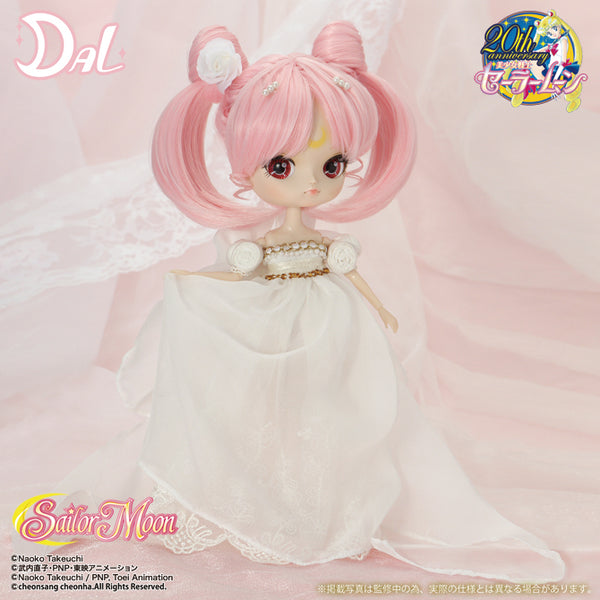 Pullip Dolls Sailor Moon Doll- Small Lady 12 Inches