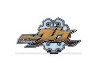 Kamer Rider Grease Logo Display
