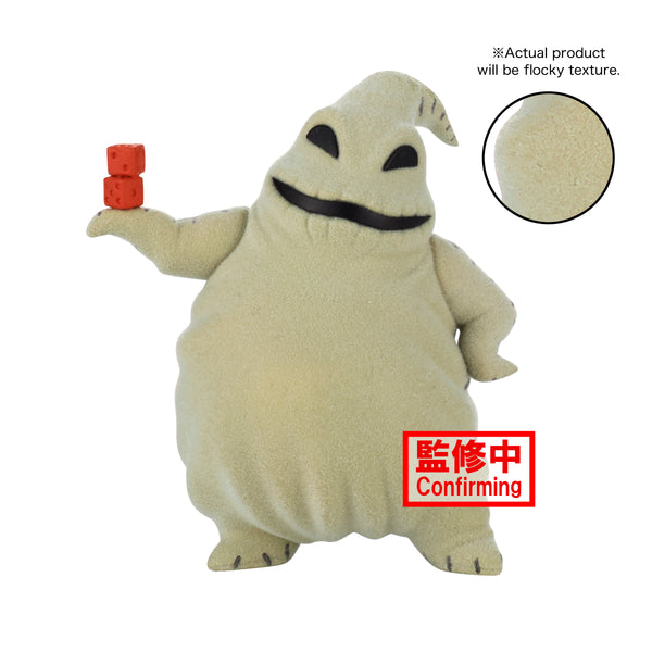 Disney Nightmare Before Christmas Fluffy Puffy Oogie Boogie Figure