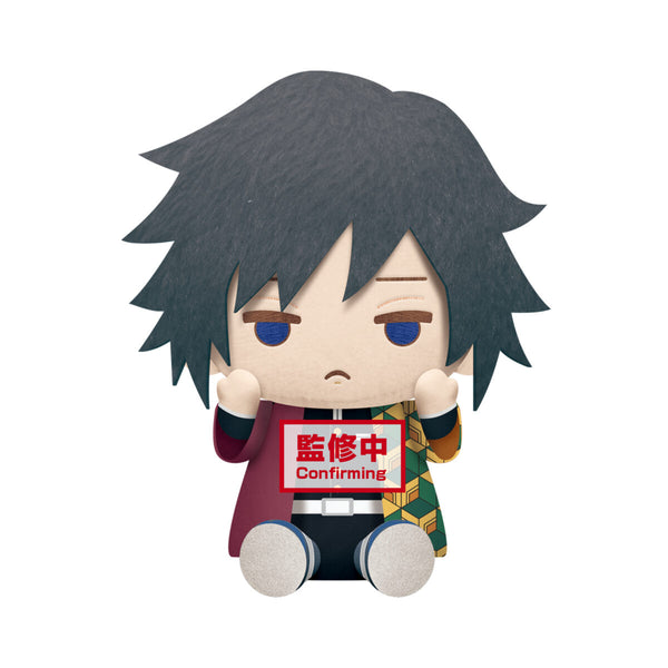 Demon Slayer Kimetsu no Yaiba Giyu Tomioka Big Plush
