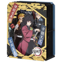 Demon Slayer Kimetsu no Yaiba Water Flame & Sound Pillar Paper Theater