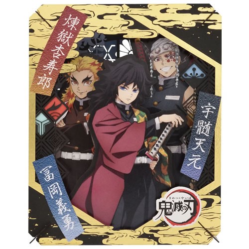 Demon Slayer Kimetsu no Yaiba Water Flame & Sound Pillar Paper Theater