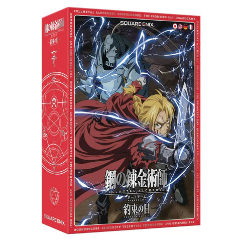 Full Metal Alchemist: Brotherhood Promised Day Board Game