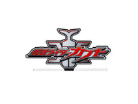 Kamen Rider Kabuto Logo Display