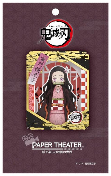 Demon Slayer Kimetsu no Yaiba Nezuko Kamado Paper Theater